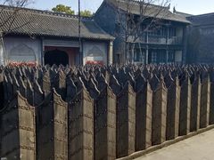 -沈坤状元府景区