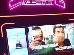 -星聚会KTV X Party(上海真如中海环宇城店)