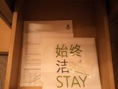 -粤财皇冠假日酒店·彩华轩中餐厅