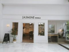 门面-CHEZ JASMINE 茉莉的氧气厨房