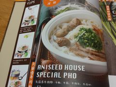 菜单-大茴香·越法料理(长泰广场店)