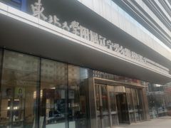 -东北大学附属辽宁爱尔眼科医院