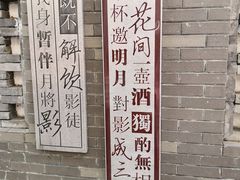 -九眼桥码头旧址