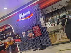 -遇上西雅图多融合海鲜自助餐厅(中房金谊广场店)