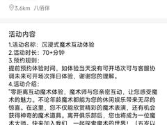 -远东大厦