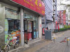 门面-麦当劳(花园北路店)
