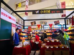 -凯德广场(金牛店)