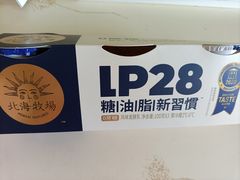 -牛奶便利(东四店)