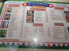 -澳门陈光记烧味饭店·LAB店(江宸天街店)