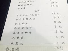 菜单-买又大餐厅(福林里店)