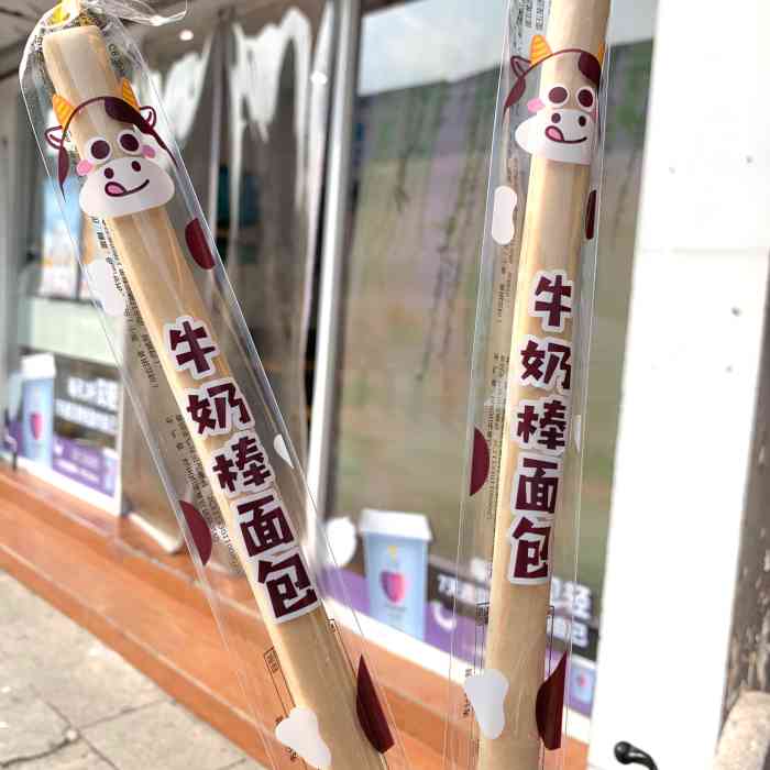 一鸣真鲜奶吧沧浪区书院巷店