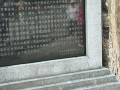 -威远炮台
