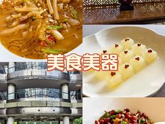 -黄岩国际大酒店·餐厅