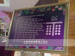 大堂-甸园锦江宾馆(北外滩店)