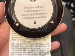 -茶颜悦色(岳麓山顶店)