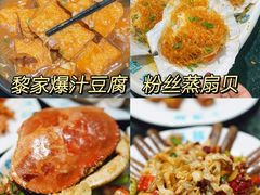 -小海豚•老字号海鲜餐厅(天涯店)