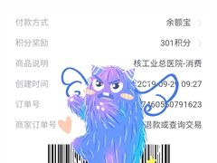 -苏州大学附属第二医院(三香院区)