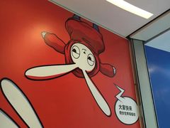 -凯德广场(西城店)
