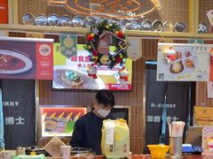 -伽喱博士 Dr.CURRY咖喱饭(太阳宫咖喱店)