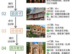 -必点海鲜·海肠捞饭大王(滨江道店)