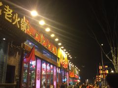 -簋街