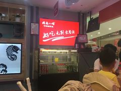 -周鱼小馆石锅酸菜鱼(活力汇店)