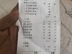 -點無缺茶楼·海鲜酒家(世博店)