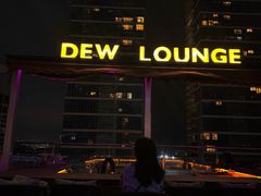 -DEW Lounge(深圳湾店)