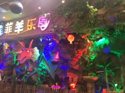 -菲菲羊乐园(临平银泰城店)