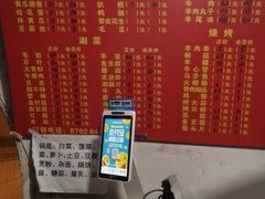 -洞庭洲·防空洞火锅·烧烤·铜锅涮肉(新百广场店)