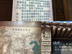-鸡鸣驿古城