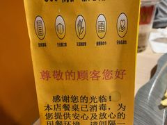 -麦当劳(沙河店)