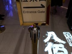 -宁波影都(鄞州印象城店)