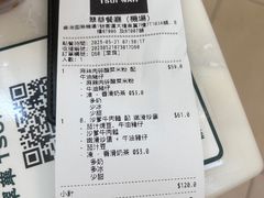 -翠华餐厅(香港国际机场店)