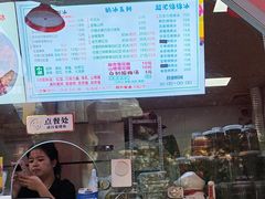 -小胖老味刨冰
