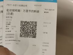 -万达影城(东西湖中心广场XLAND店)