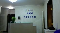 -维纳斯专业减肥