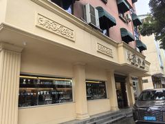 -比顿咖啡文化馆(升阳路店)