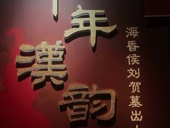 -珠海市博物馆