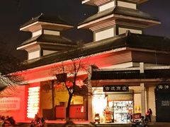 门面-咸阳湖景区-古渡公园