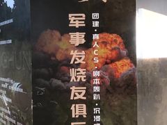 -兵魂·室内真人CS枪战俱乐部·团建·军事轰趴馆