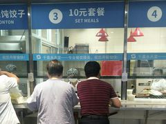 -中医院-的食堂