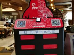 -天津湾西餐厅(三亚海棠湾洲际度假酒店)