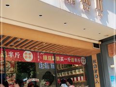 -汪保来(杭州解放路店)