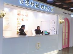 -香港珍妮曲奇聪明小熊饼干