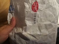 -上海哈尔滨食品厂(淮海中路店)