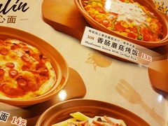 菜单-萨莉亚意式餐厅(西青道欧亚达店)
