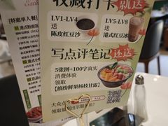 -金湖港式餐厅(建外店)