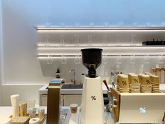 -% Arabica阿拉比卡咖啡(武康路店)