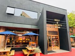 -尚牛社会 Beef & Liberty(金桥EKA天物店)
